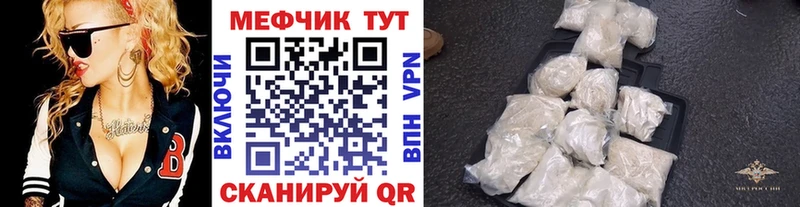 Купить наркотики сайты Клин А ПВП  Меф мяу мяу  ГАШ 