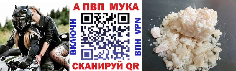 Alpha PVP мука  ссылка на мегу онион  Клин  где купить наркоту 