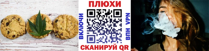 магазин  наркотиков  сайты даркнета телеграм  Печенье с ТГК марихуана  Клин 