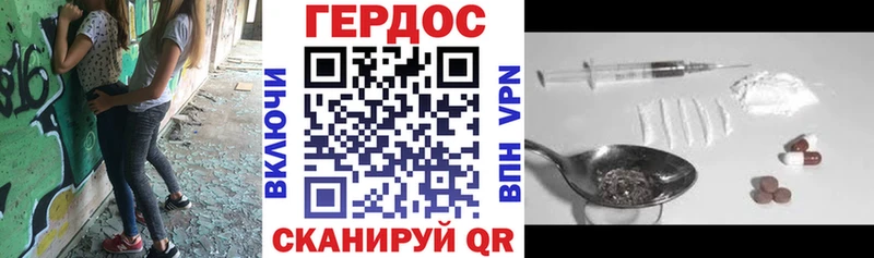 ГЕРОИН VHQ  Клин 