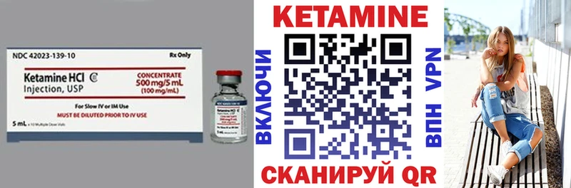 купить наркотик  Клин  Кетамин ketamine 