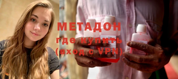 MDMA Premium VHQ Козловка