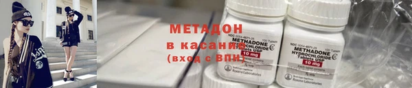COCAINE Кинешма