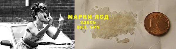 мефедрон мука Костерёво