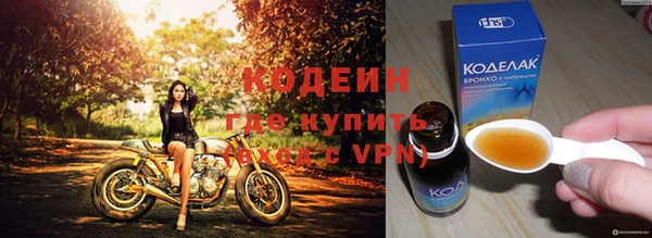 мефедрон мука Костерёво