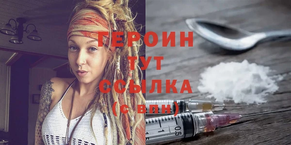 MDMA Premium VHQ Козловка
