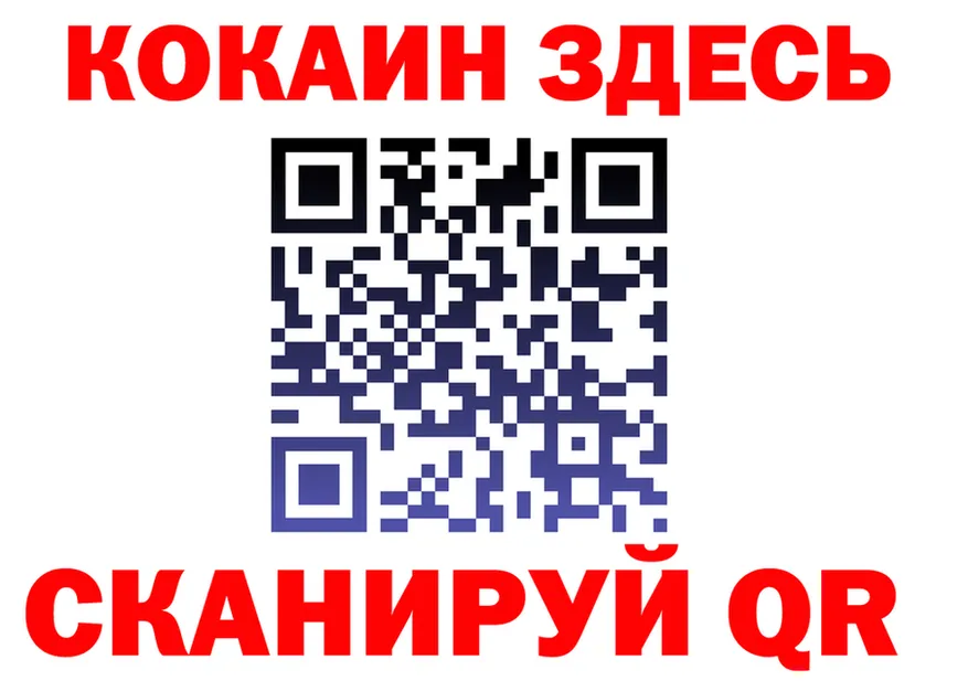 КОКАИН FishScale ТОР площадка kraken Клин
