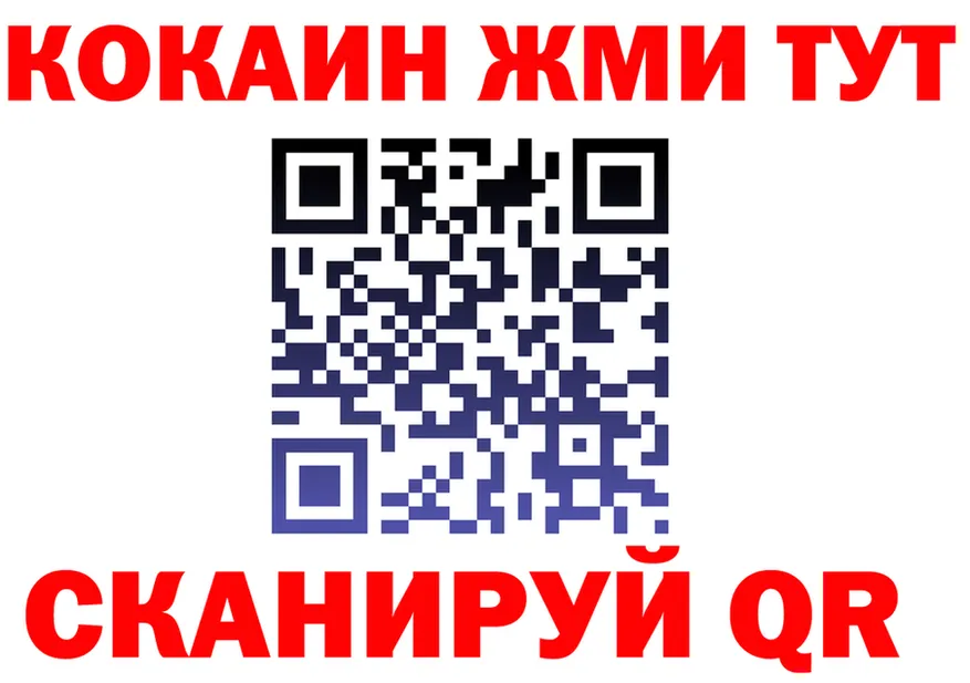 ГАШ Изолятор ссылки маркетплейс гидра Клин