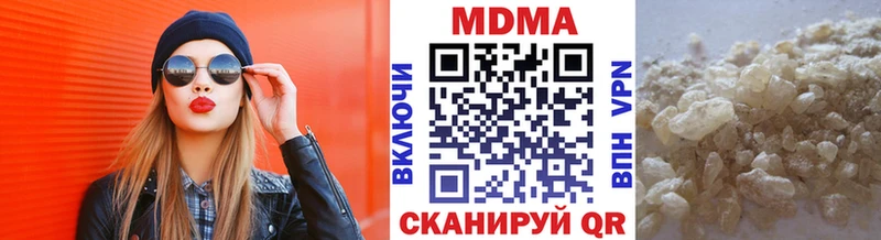 МДМА VHQ  Клин 