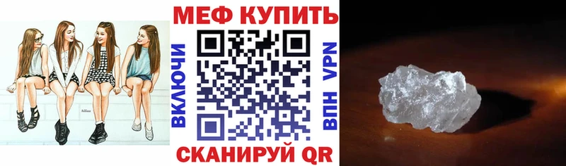 Мефедрон 4 MMC  hydra ONION  Клин 