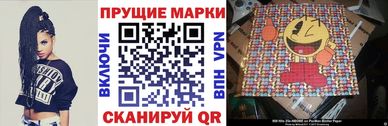 Наркотические марки 1,5мг  Клин 