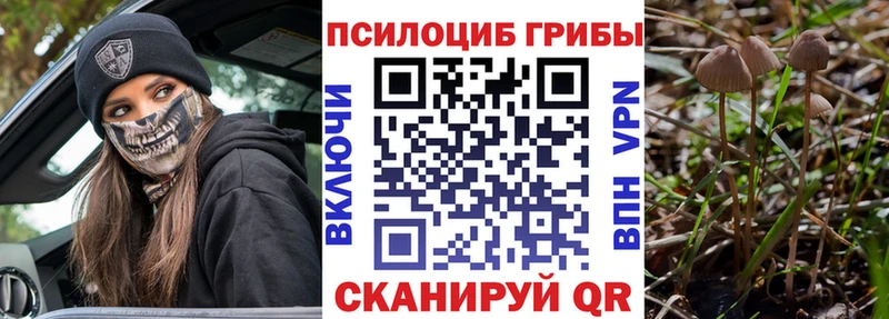 Галлюциногенные грибы ЛСД  Клин 