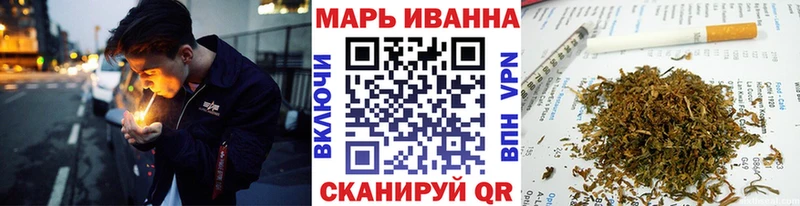 Канабис тримм Клин